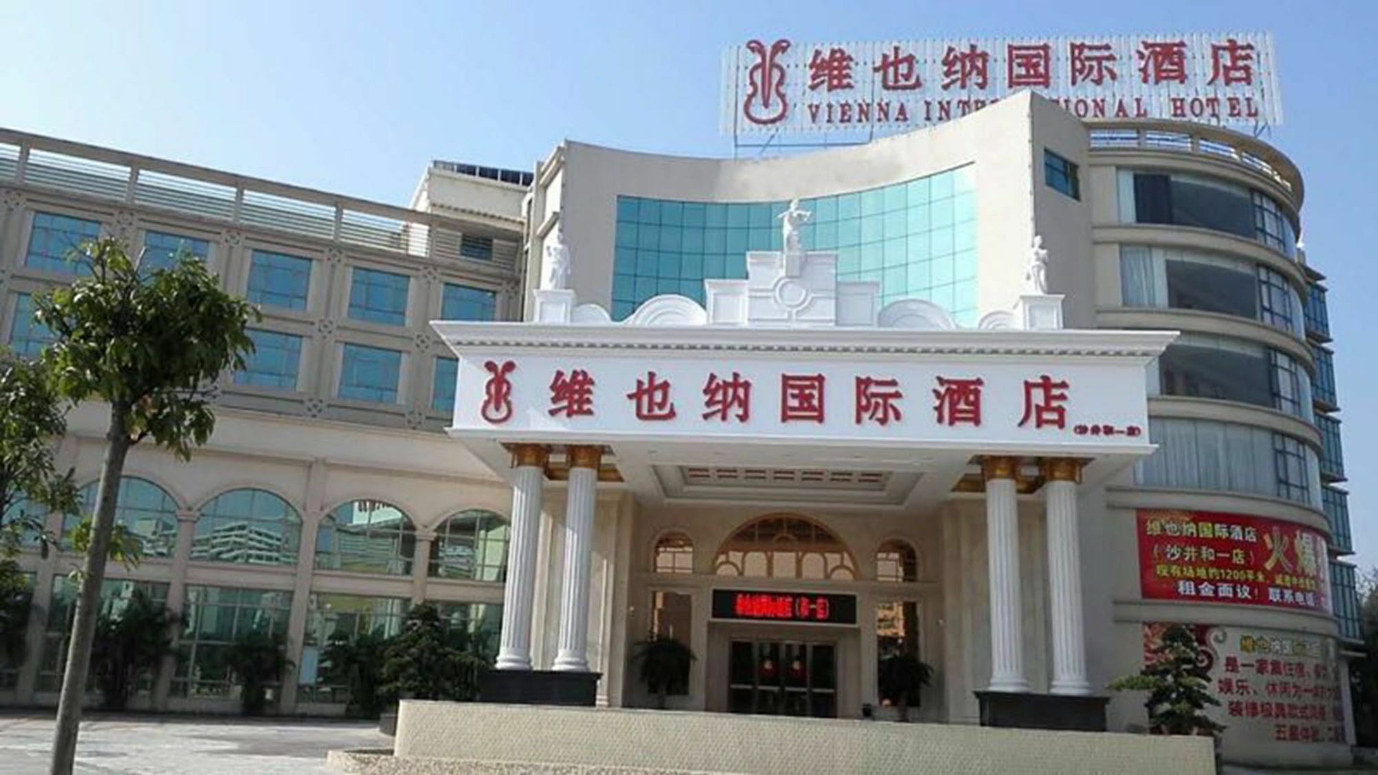 Vienna International Hotel Shajing Heyi Branch Šen-čen Exteriér fotografie